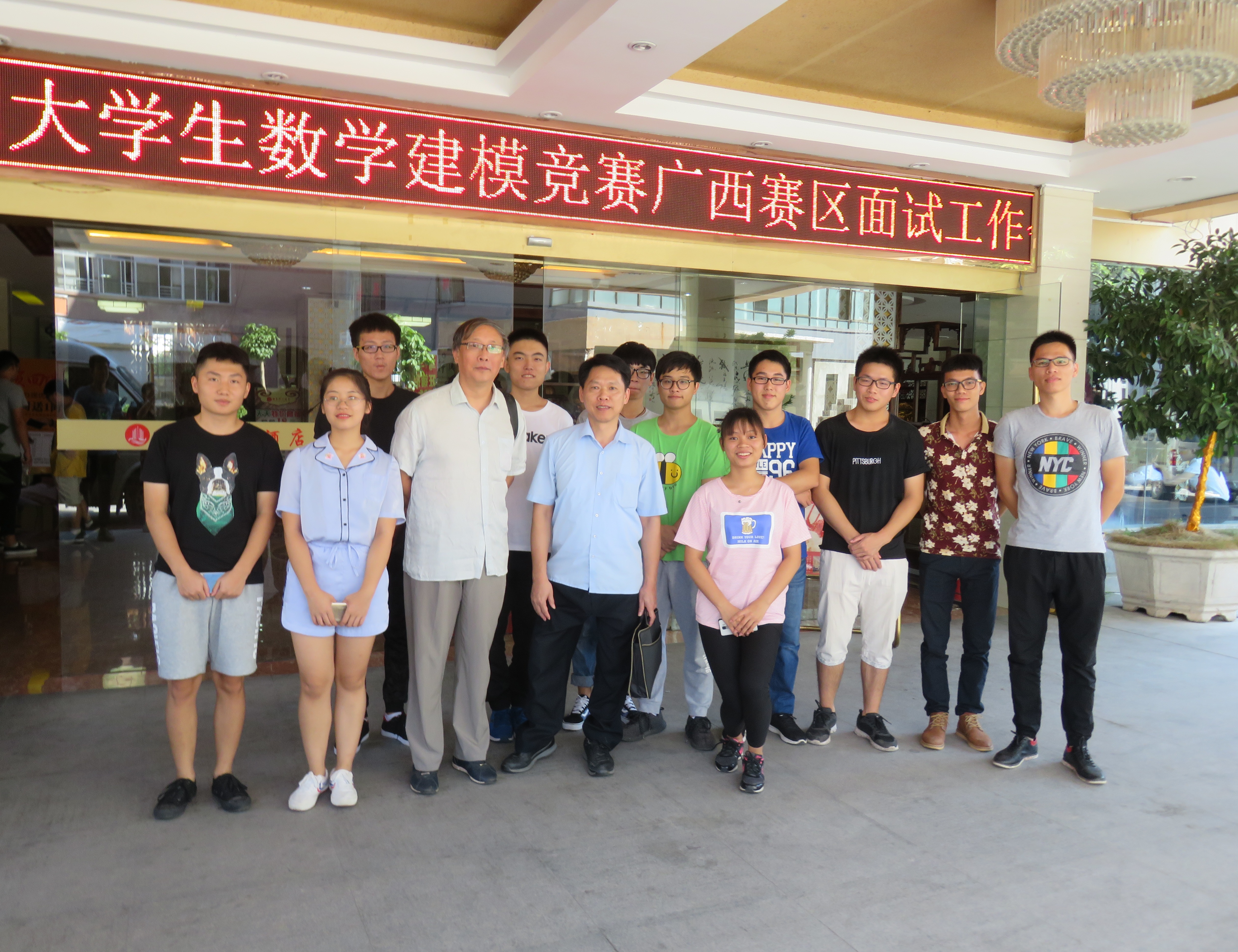 2017年全国大学生数学建模竞赛南宁面试