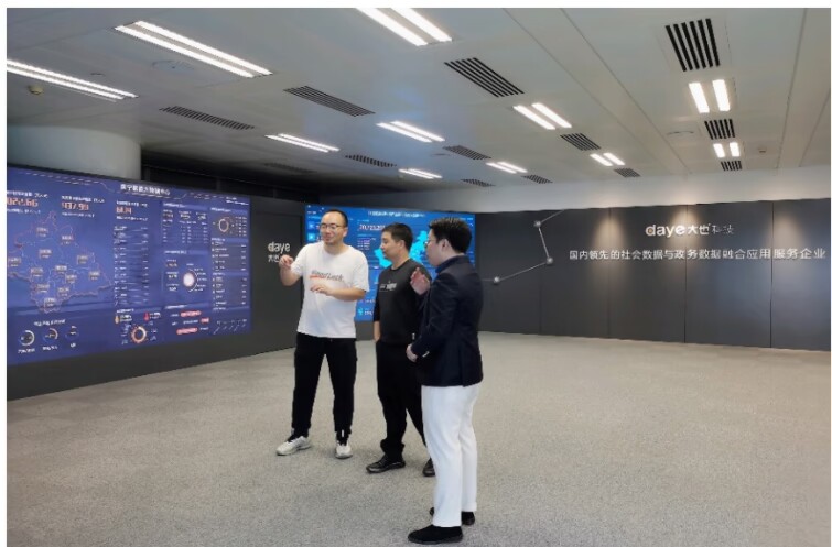 bevictor伟德官网领导带队赴广西大也科技股份有限公司进行调研